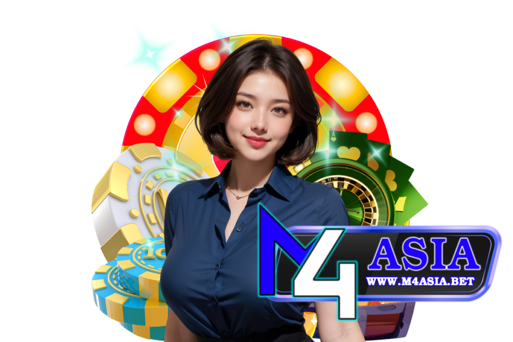 m4asia แจกเครดิตฟรี